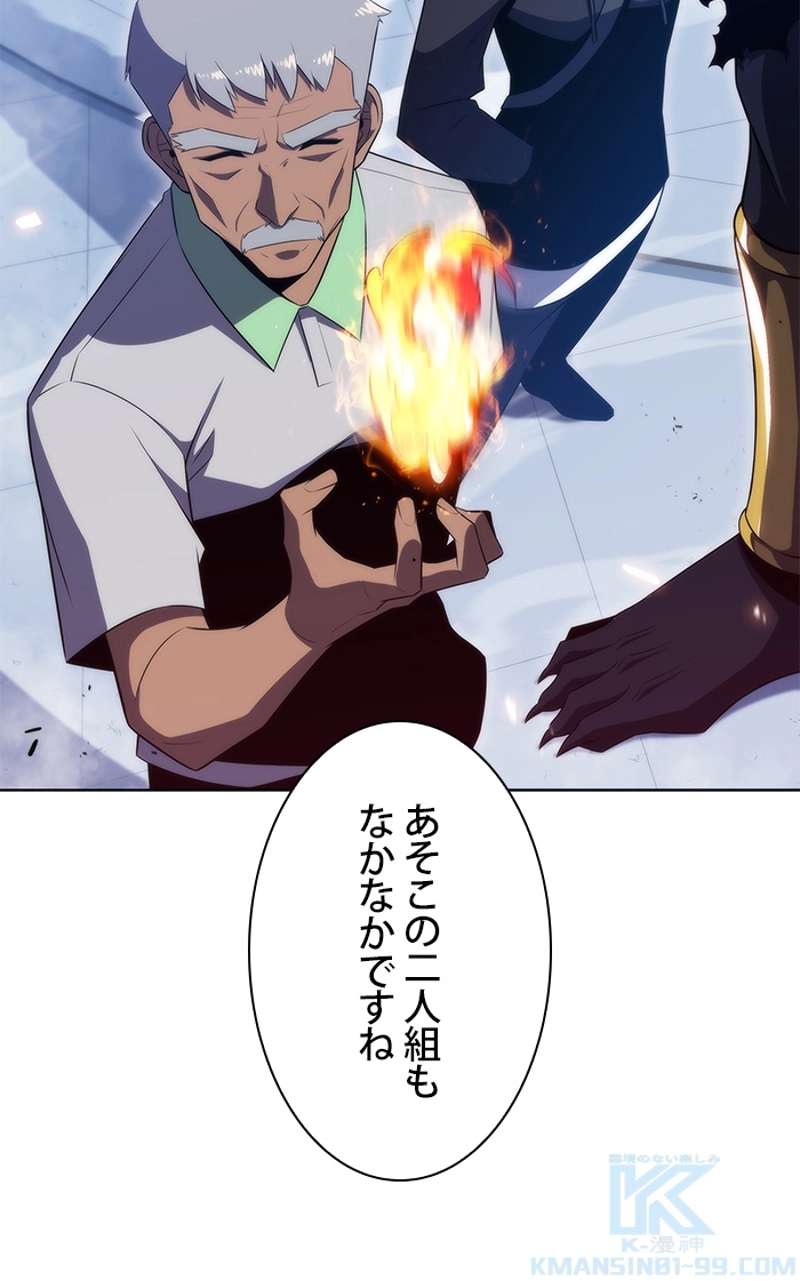 P53