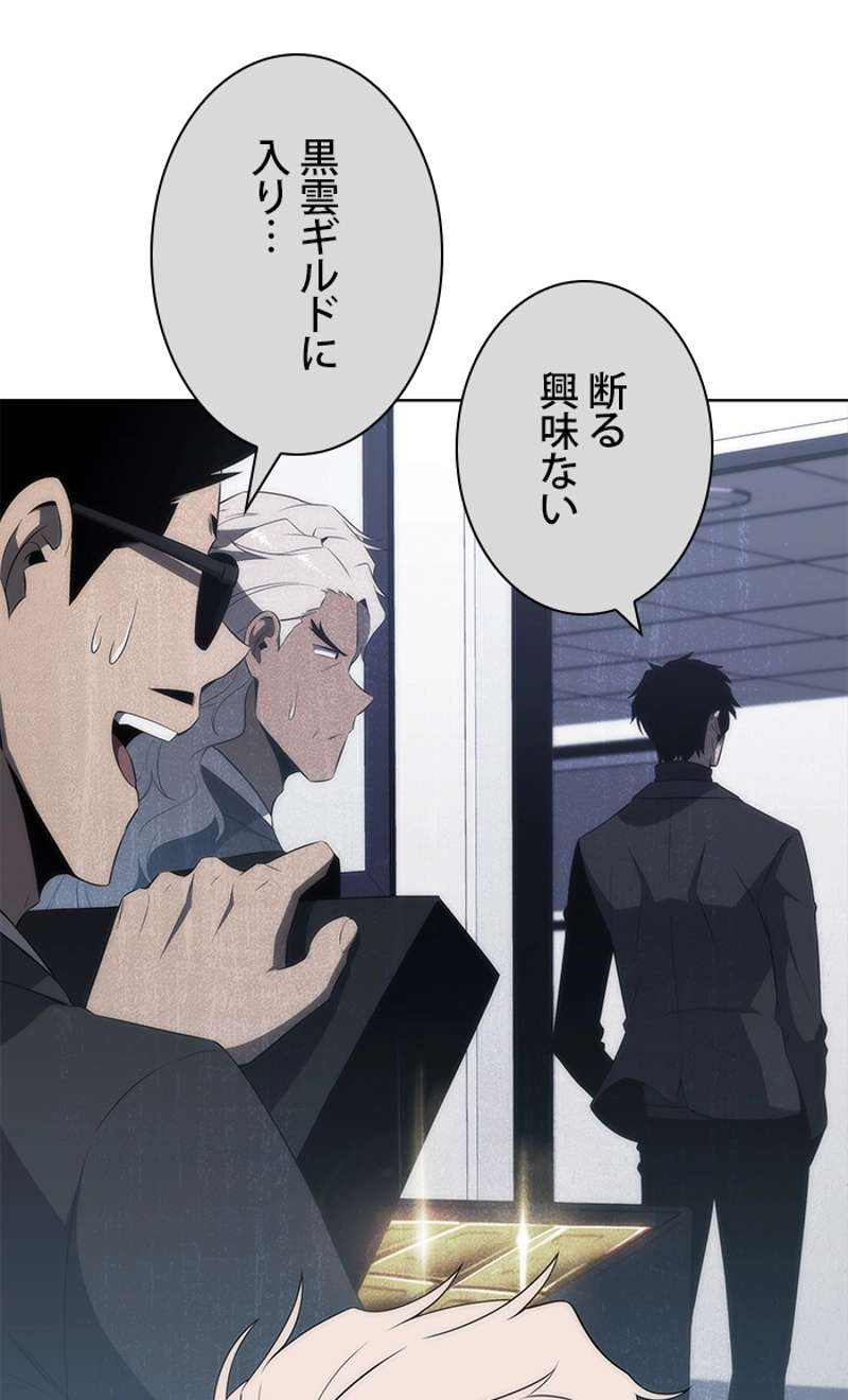 P61