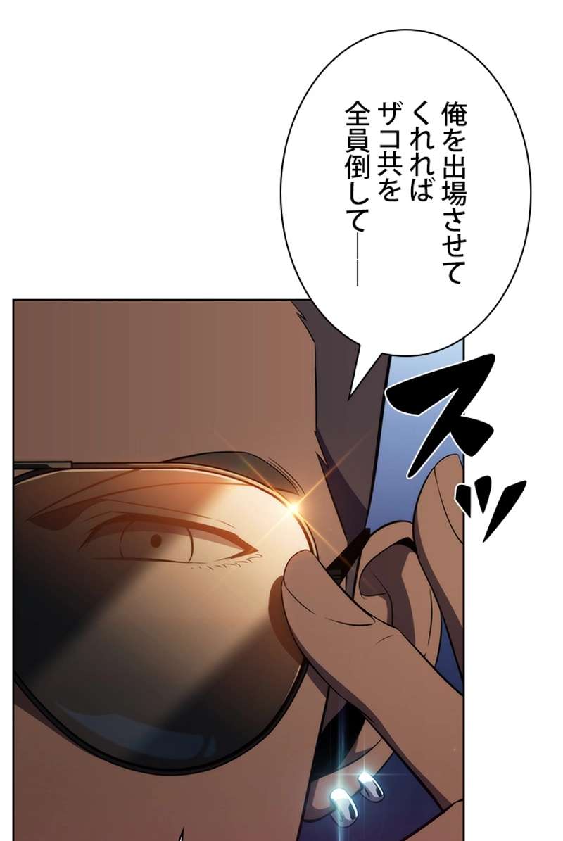 P66