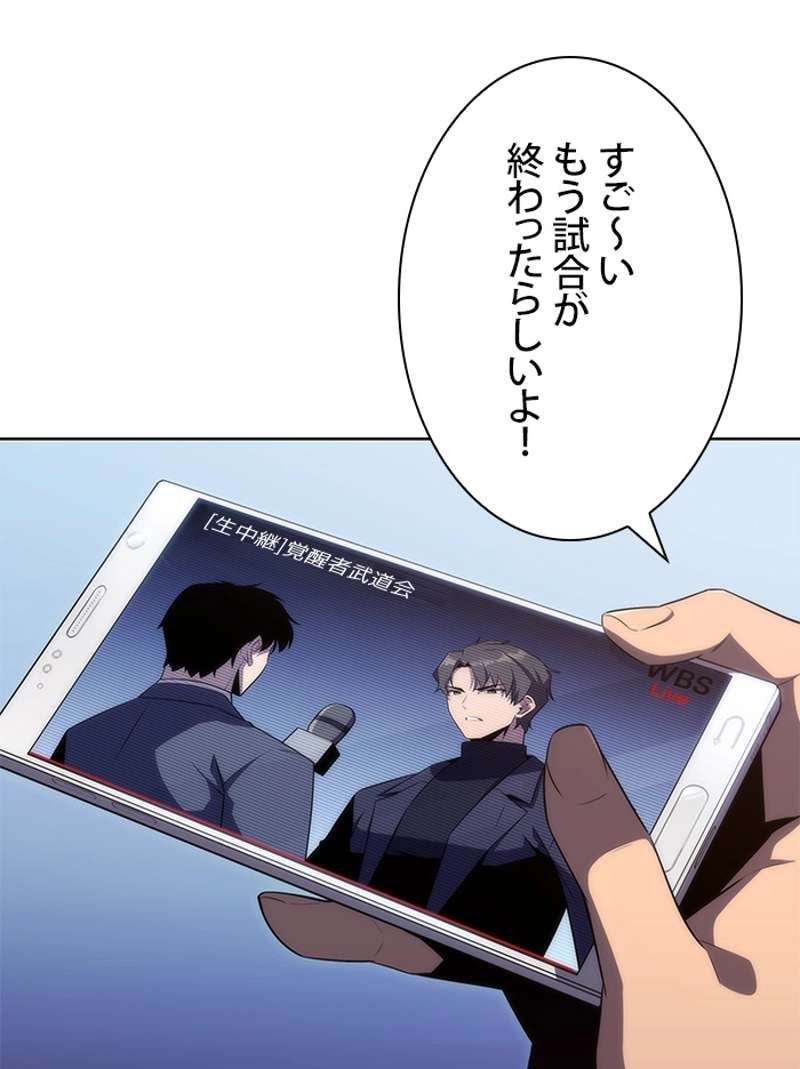 P84