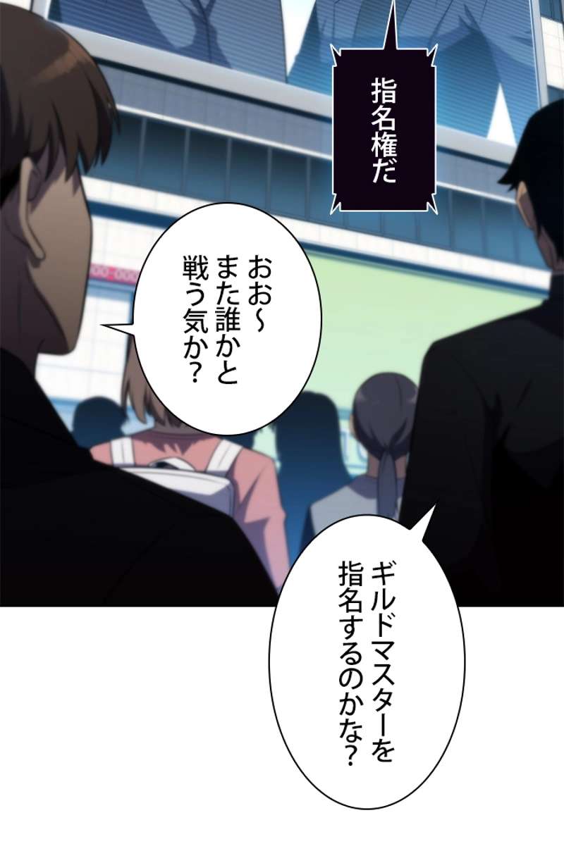 P88