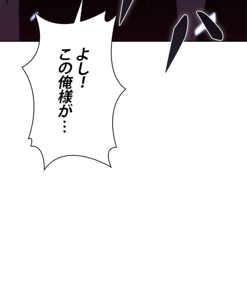 P94