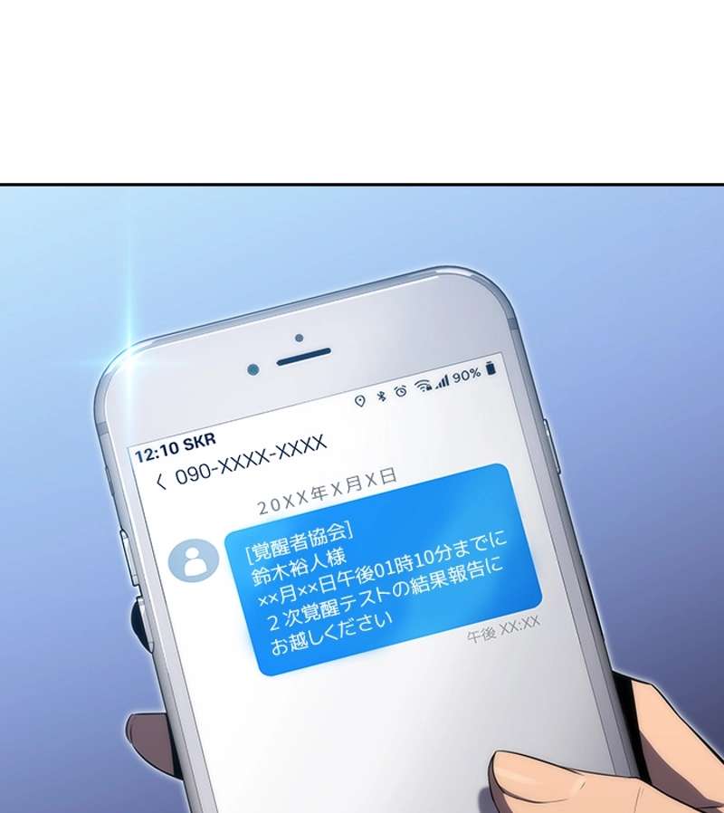 P102