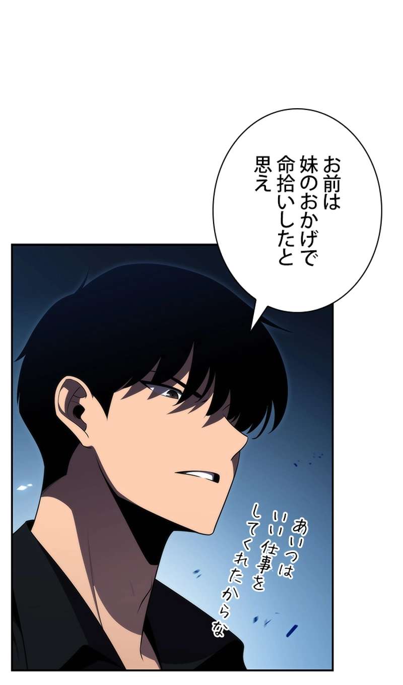 P43