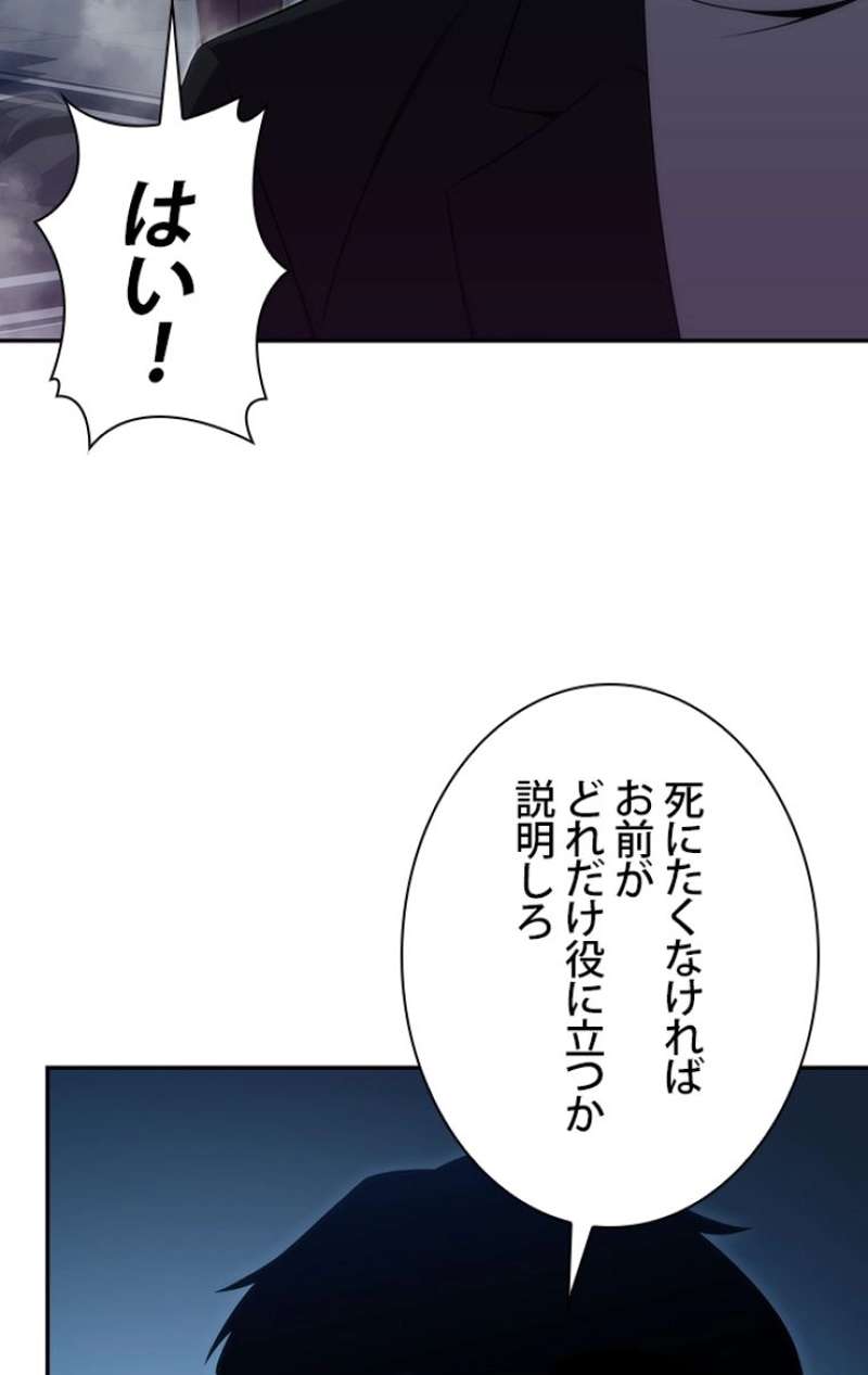 P48