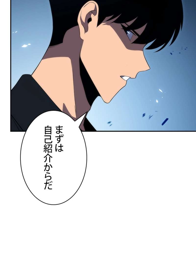 P49