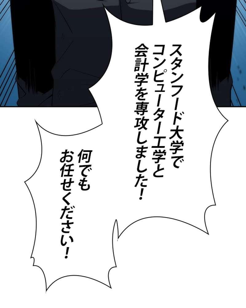 P52
