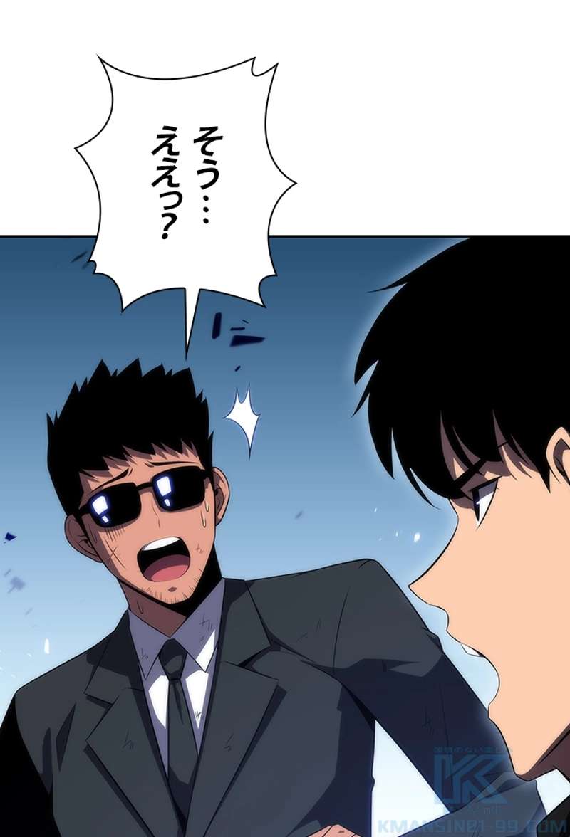 P56