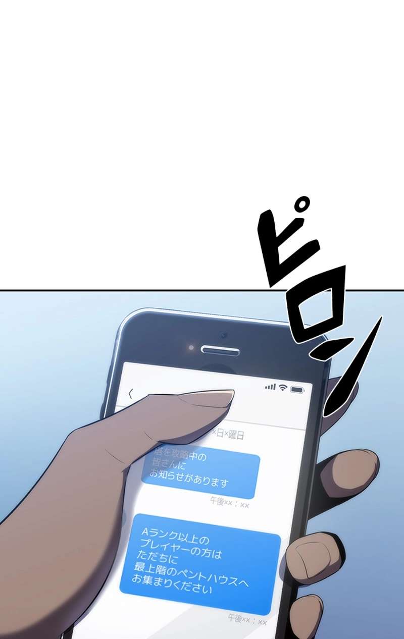 P66