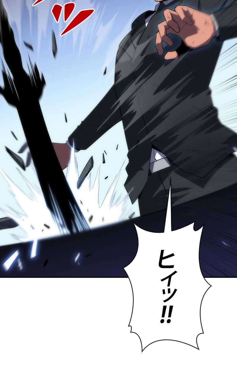 P84