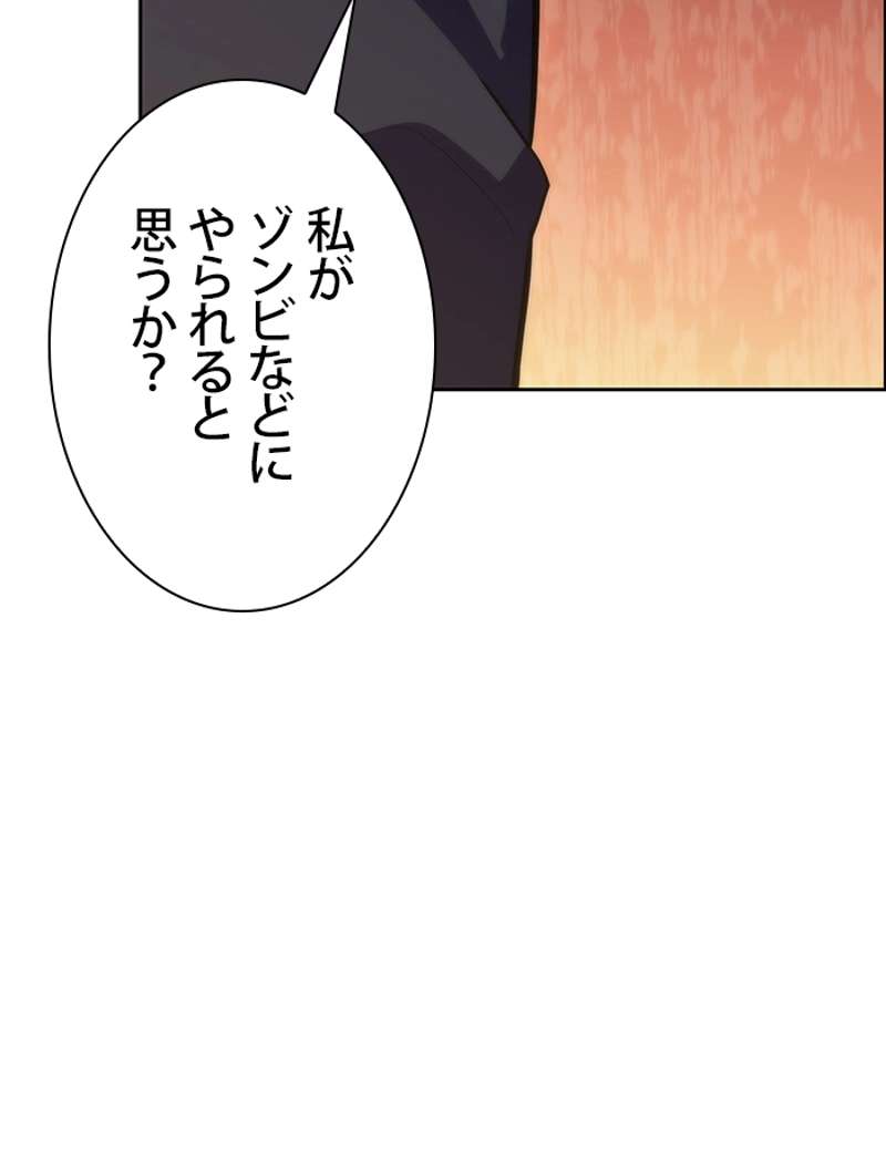 P83