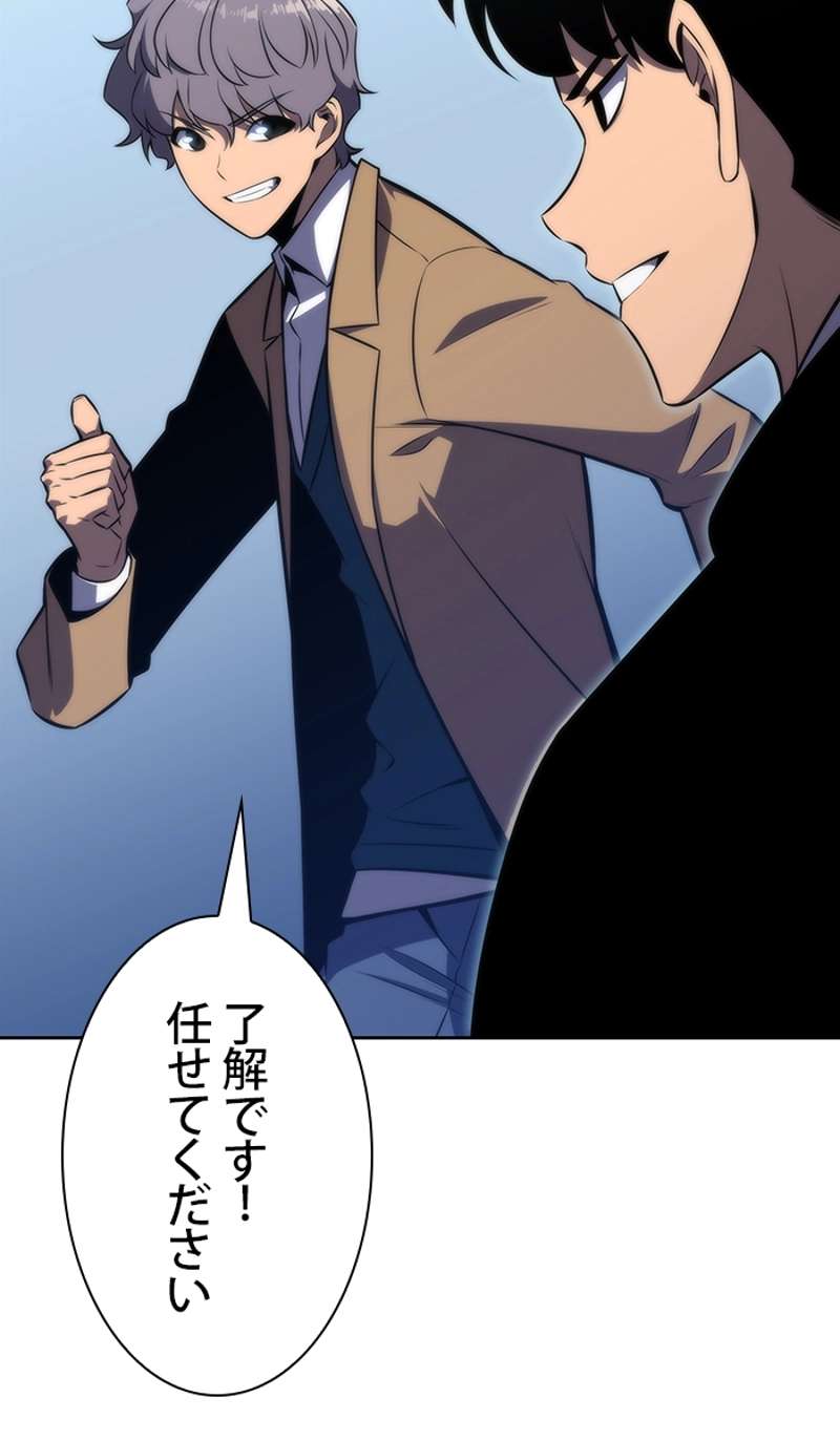 P87