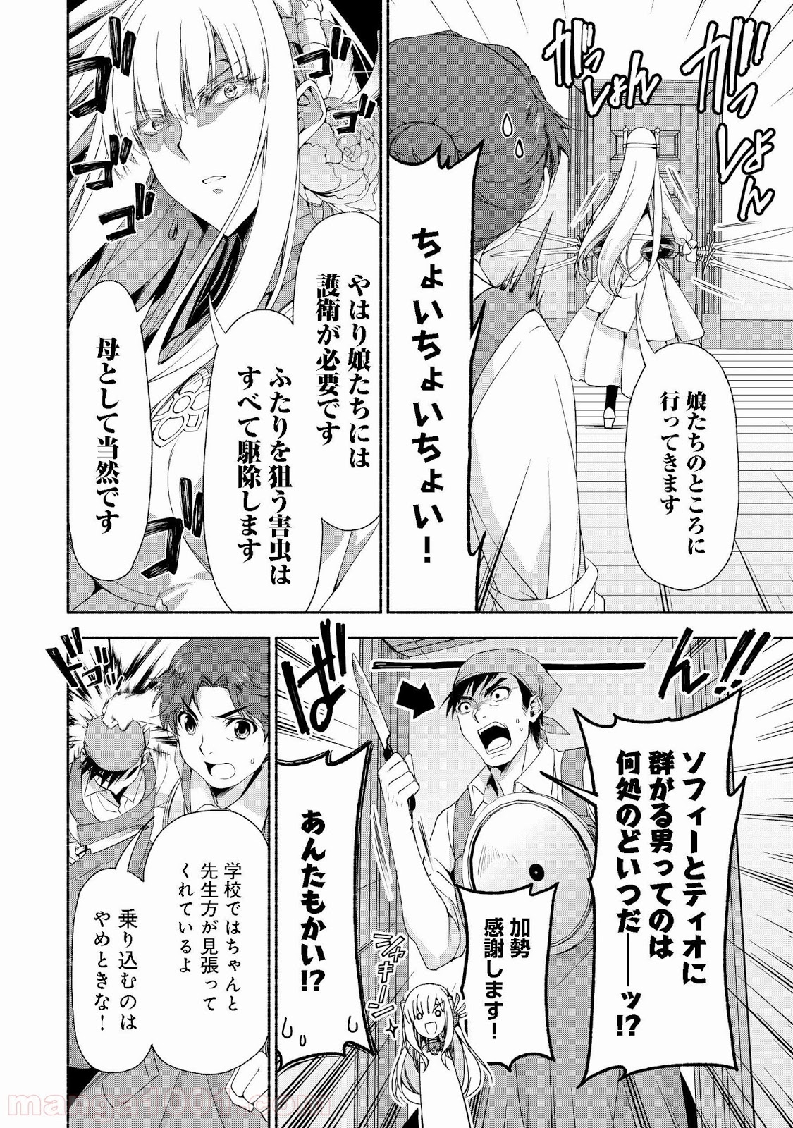 P10