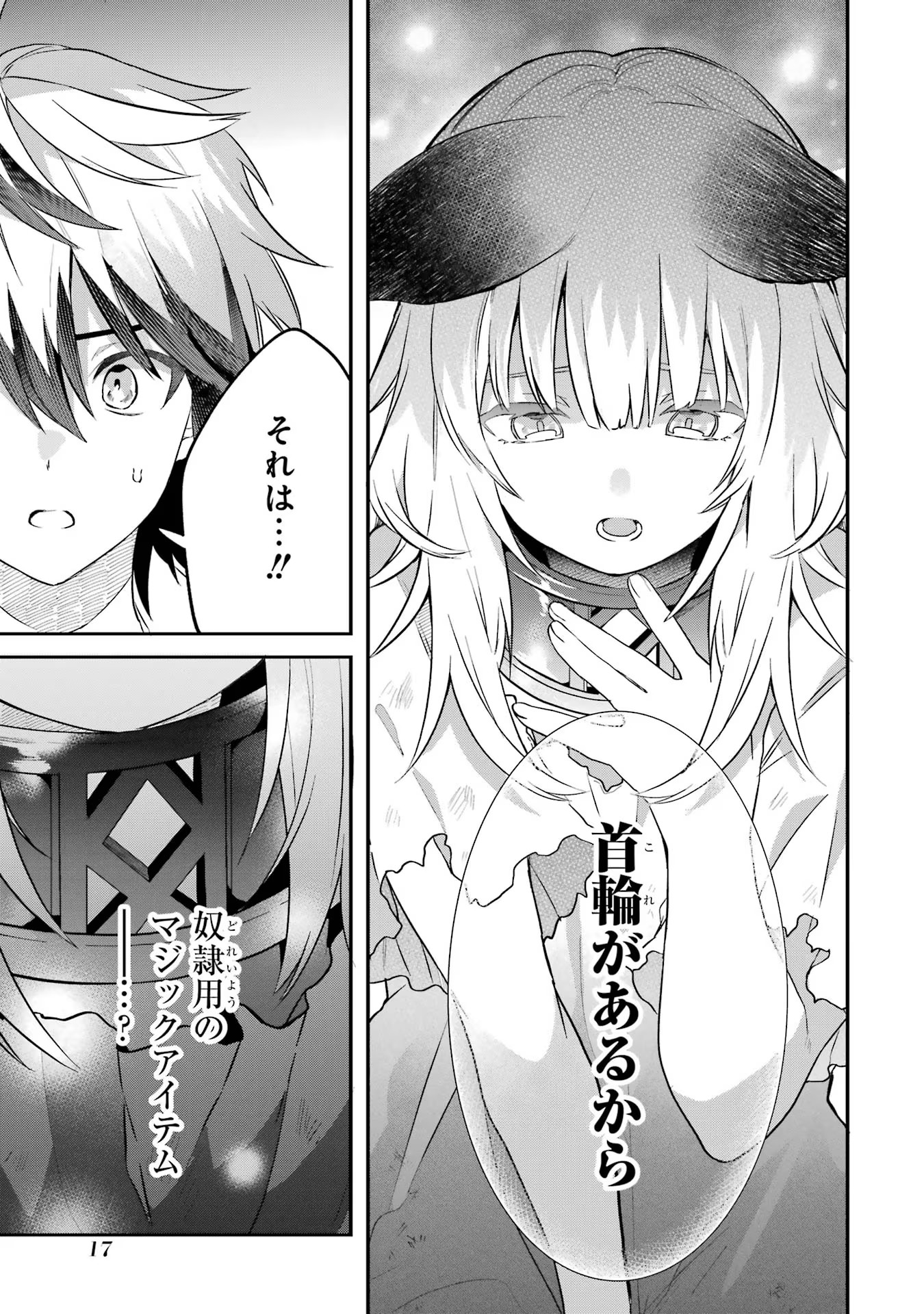 P17