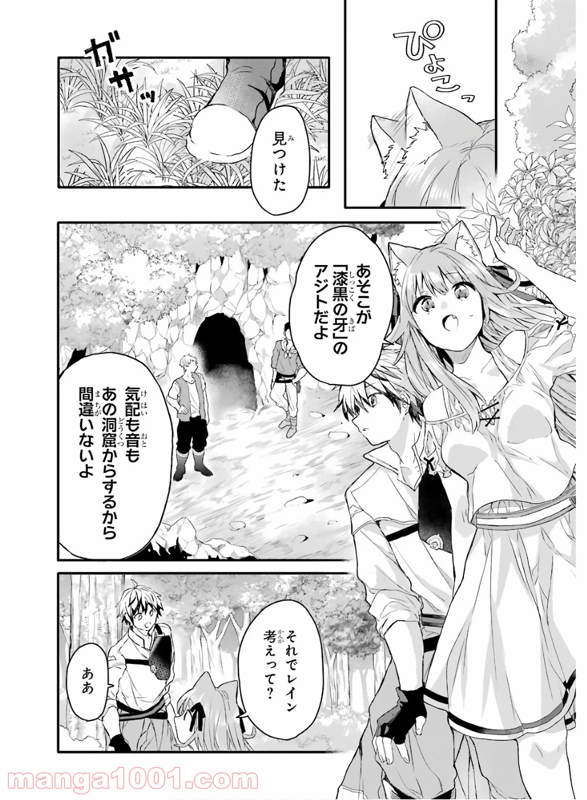 P10