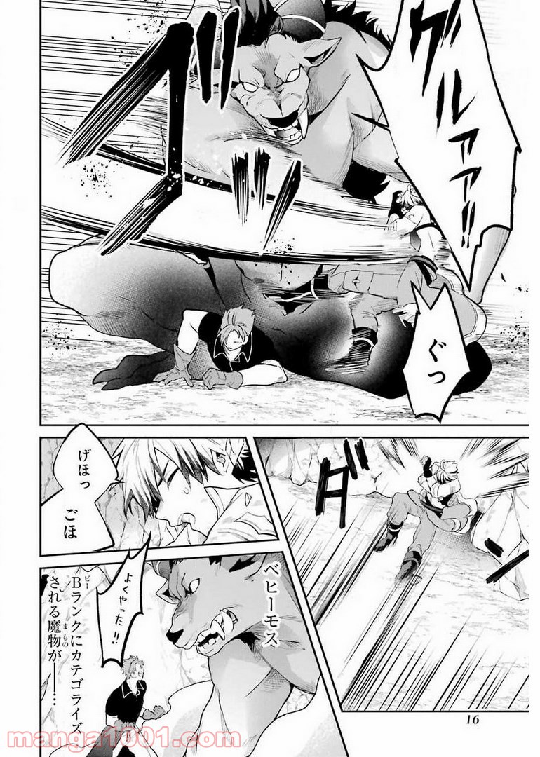 P14
