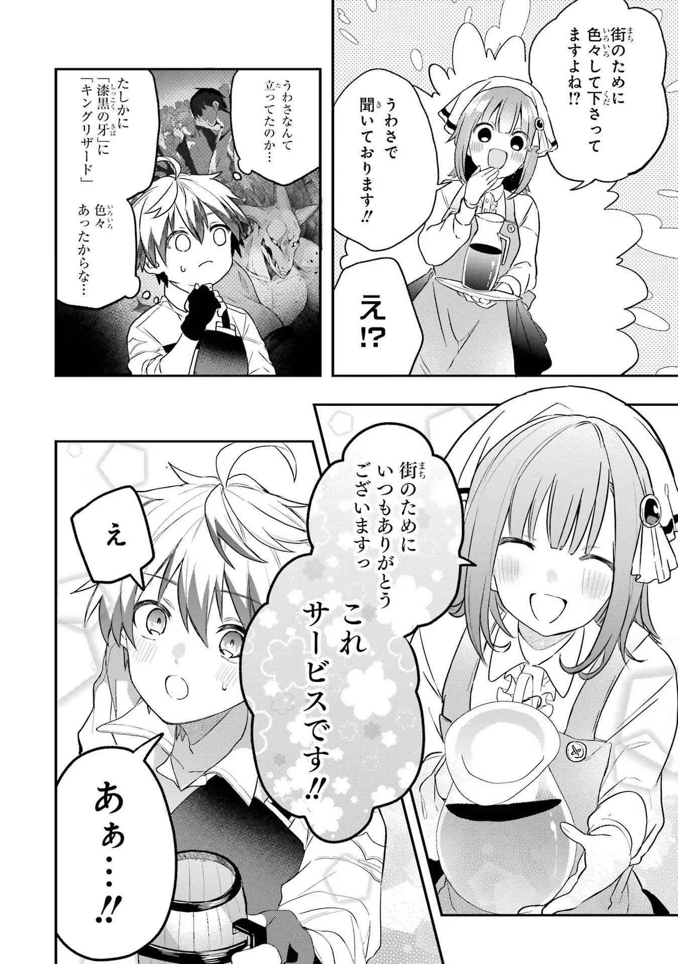 P38