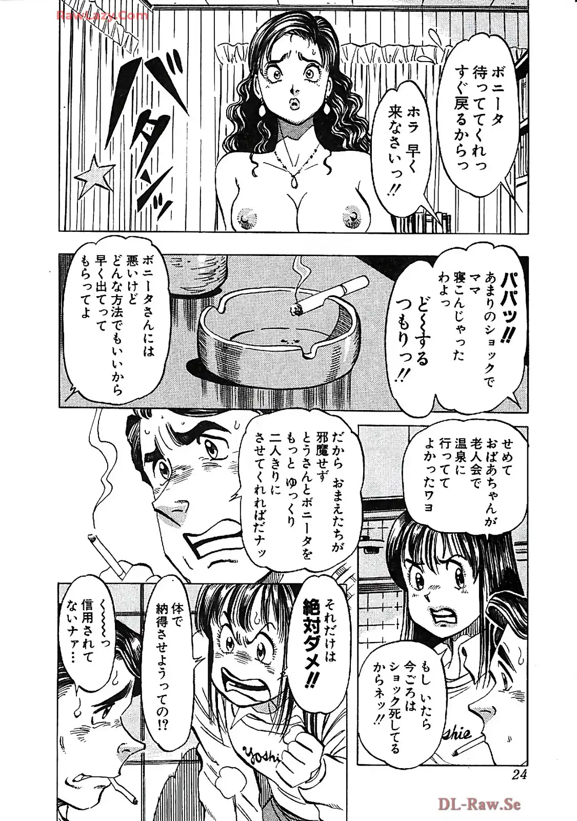 P22