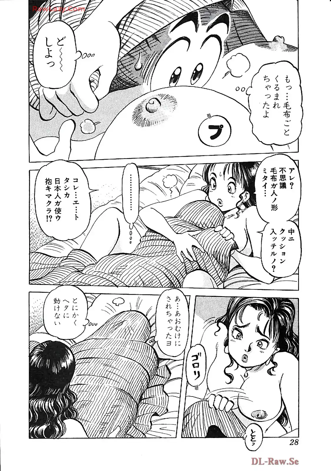 P26