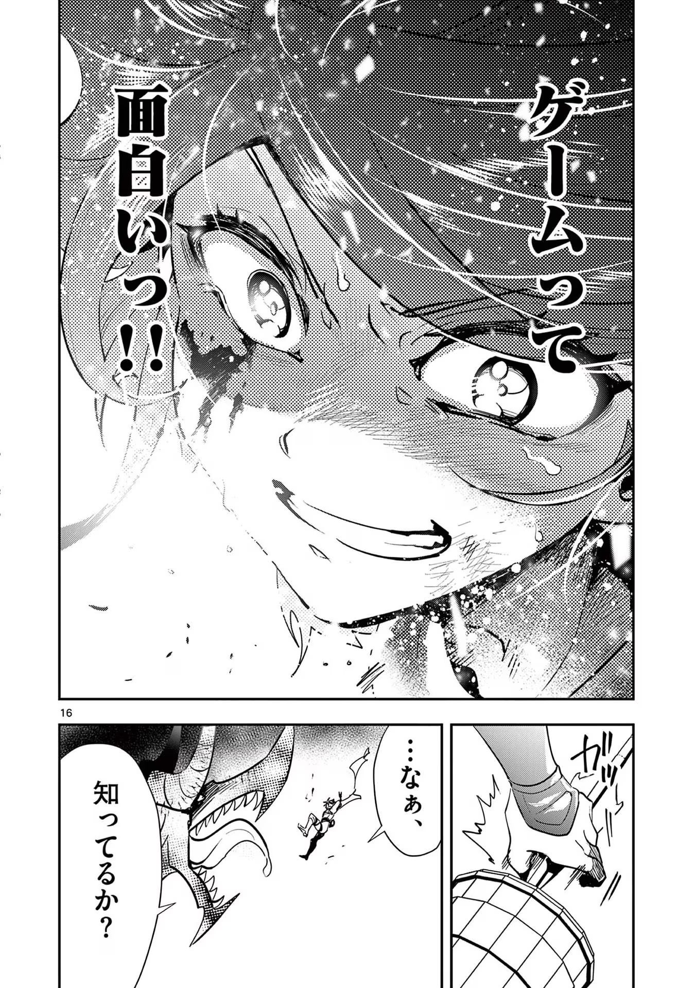 P16