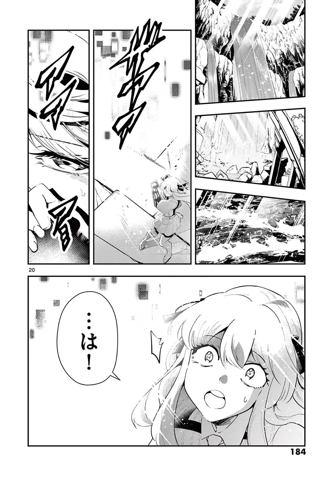 P20