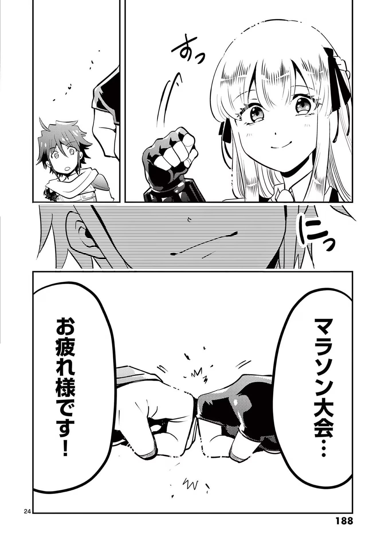 P24