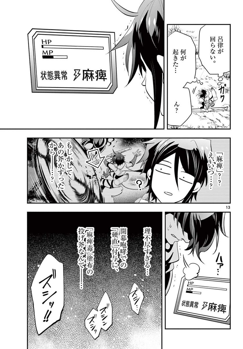 P13
