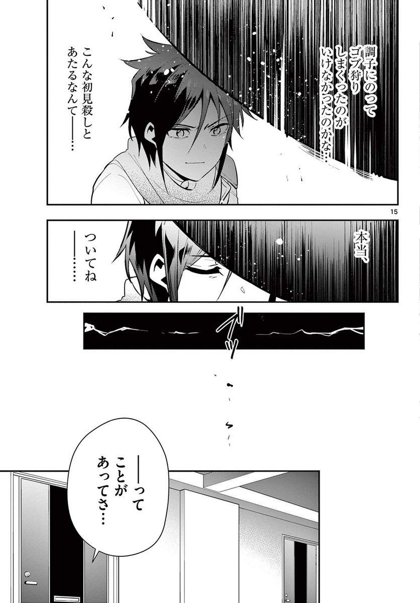 P15