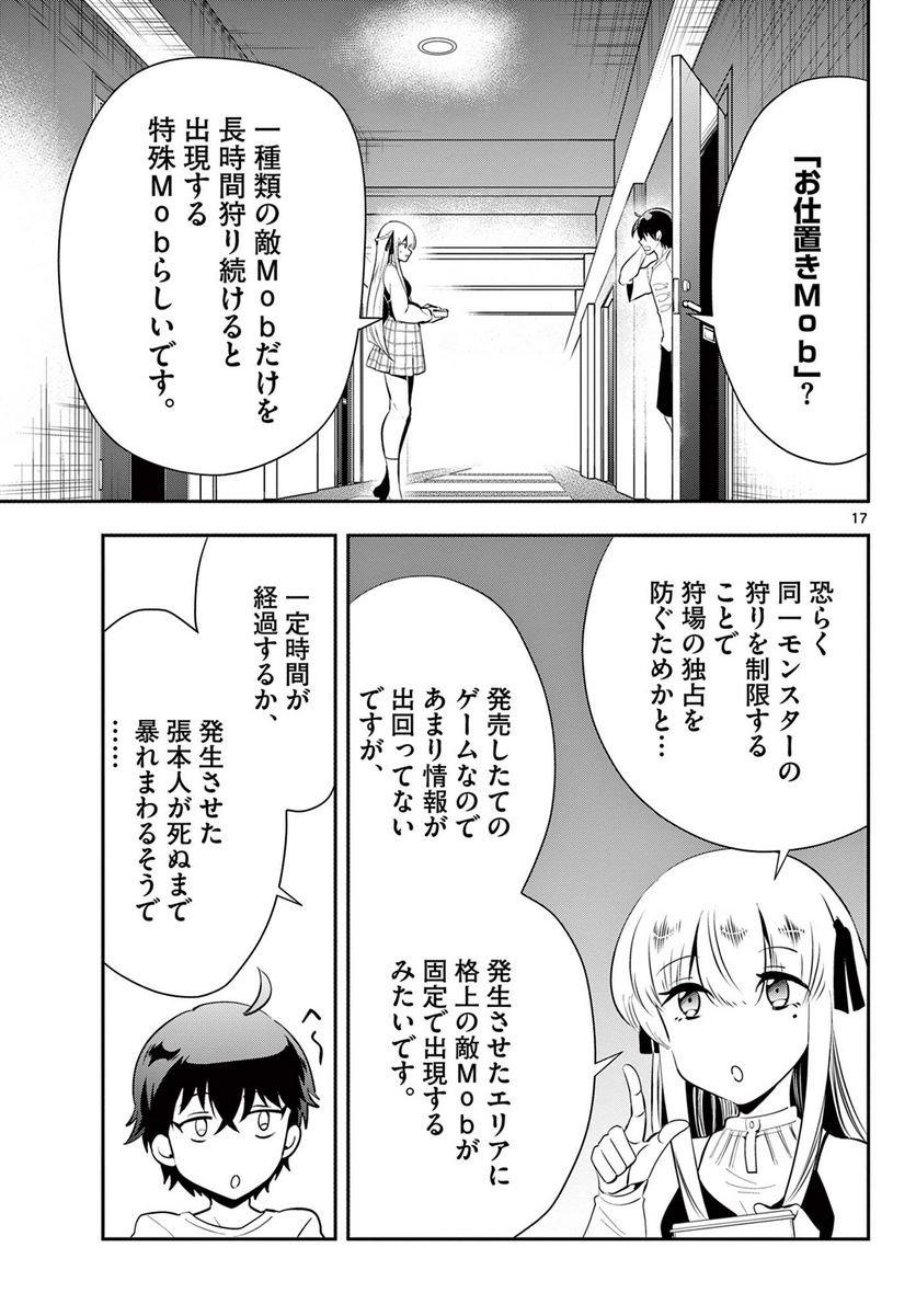 P17