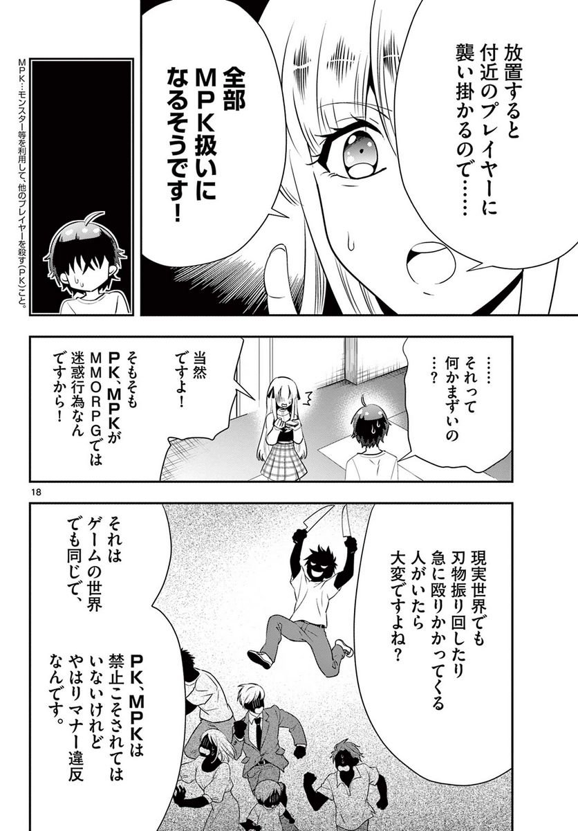 P18