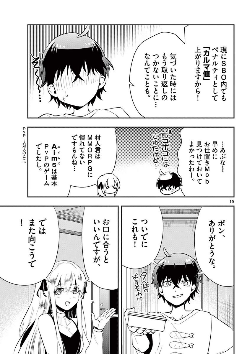 P19
