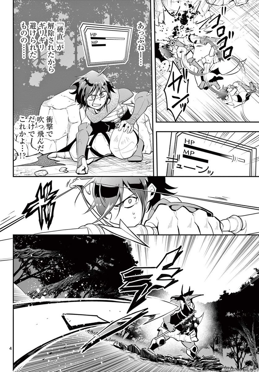 P4
