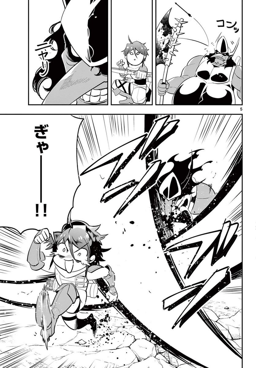 P5