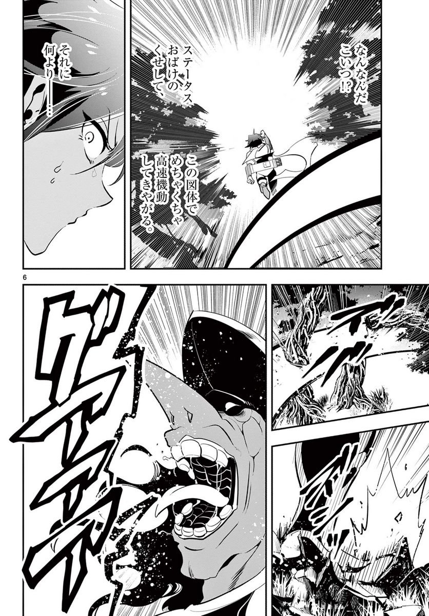 P6