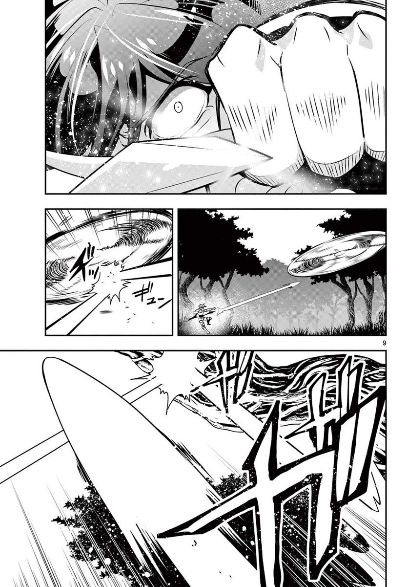 P9