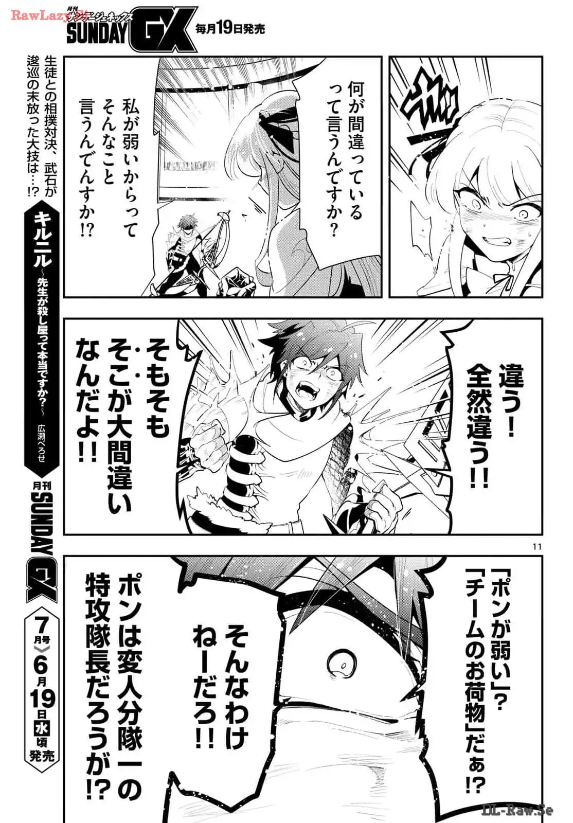 P11