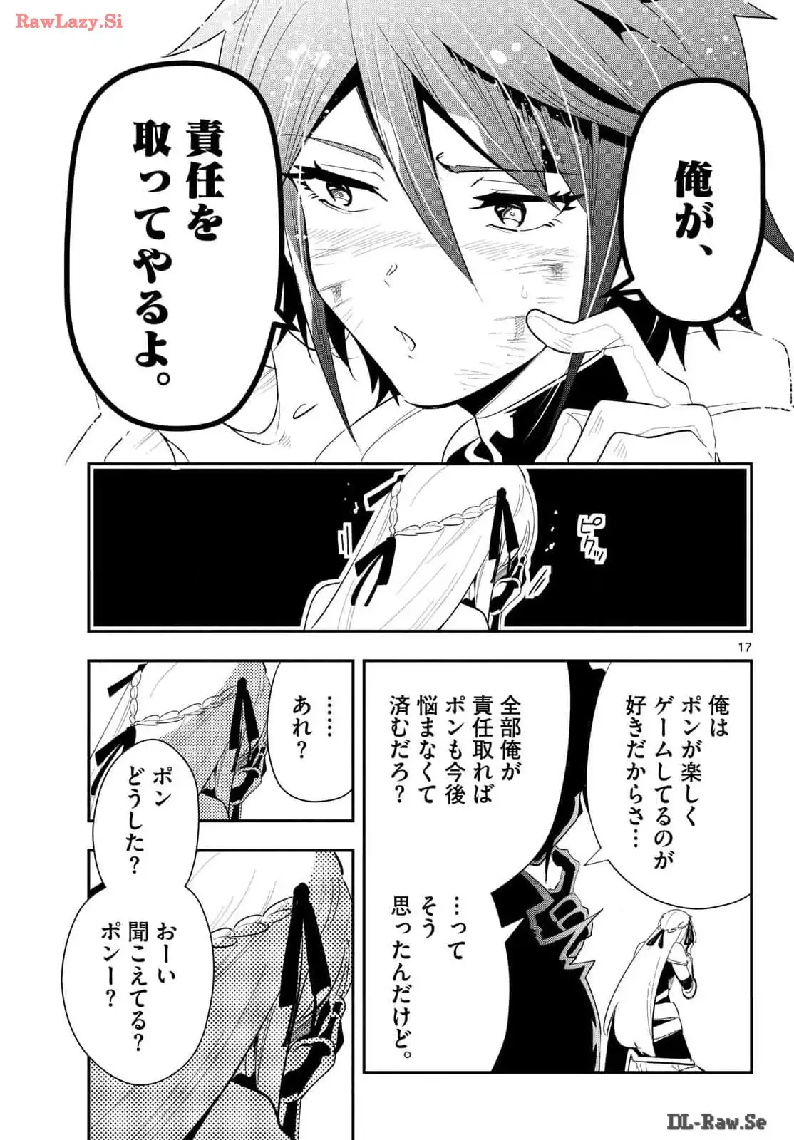 P17