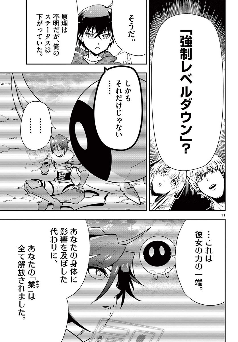 P11
