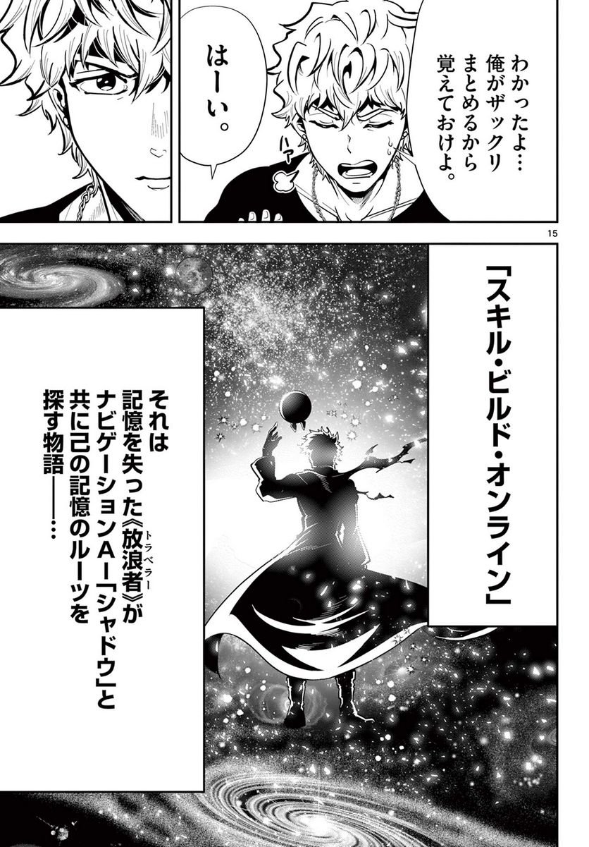 P15