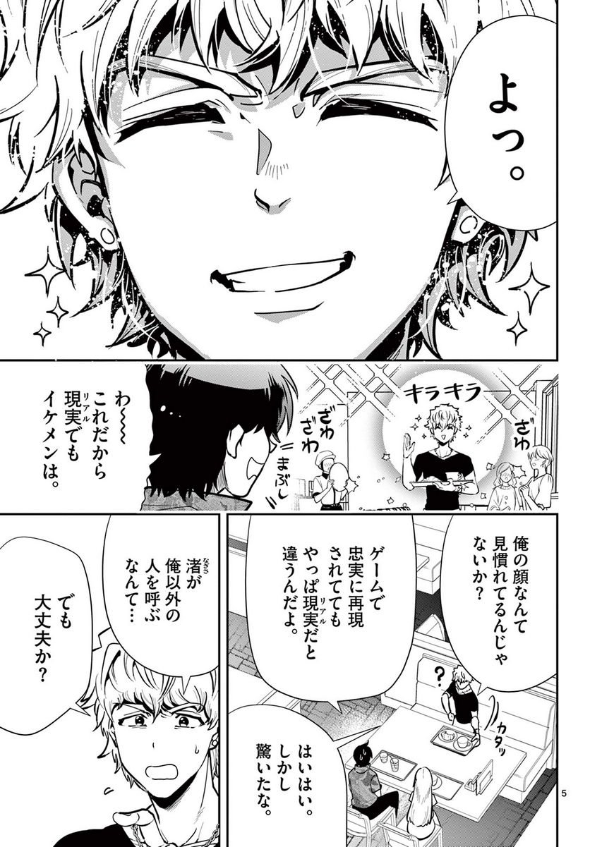 P5