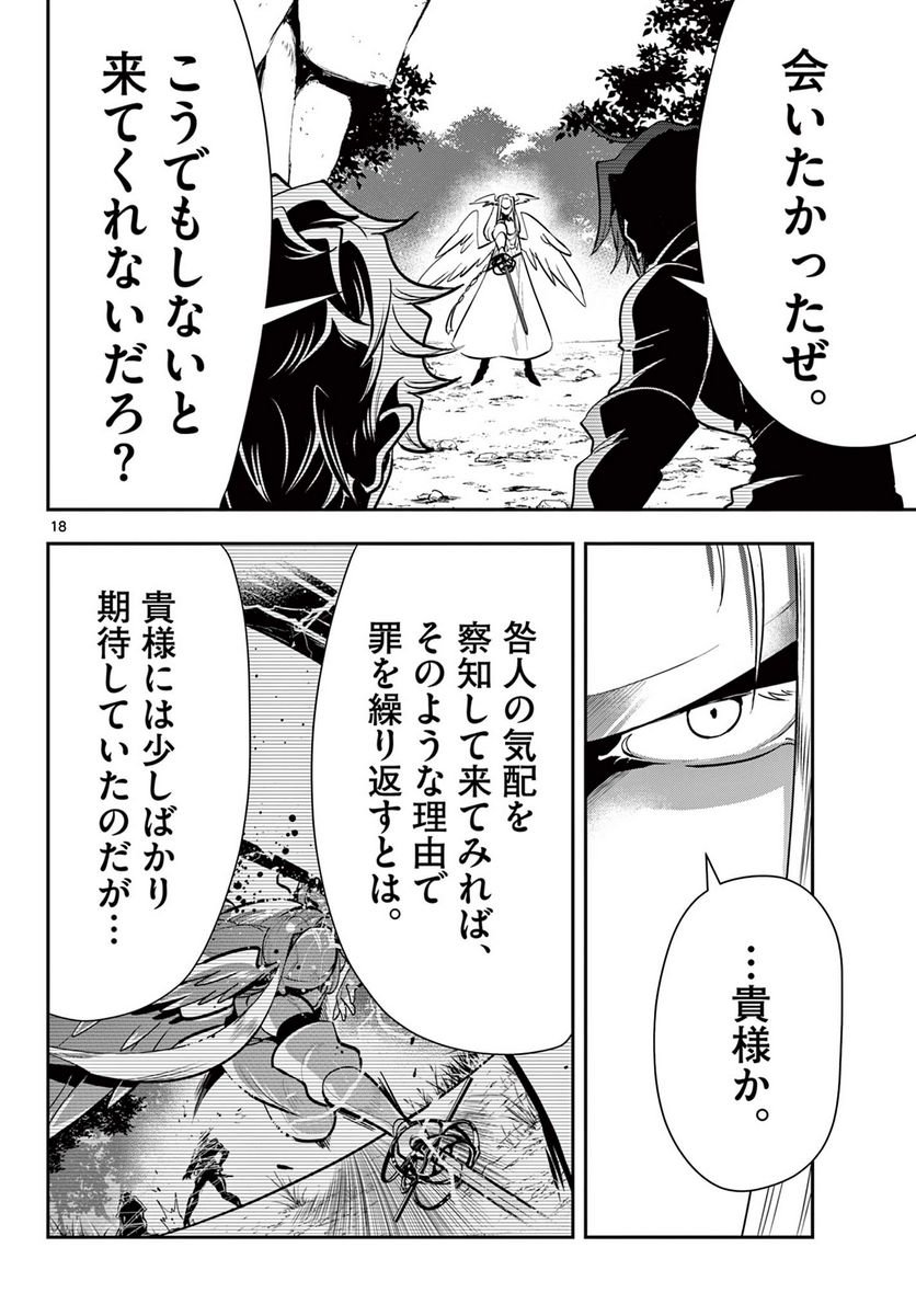 P18