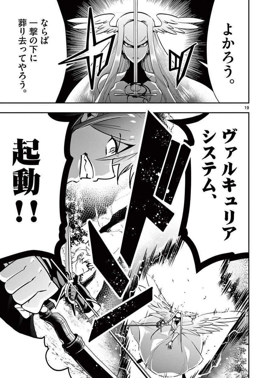 P19