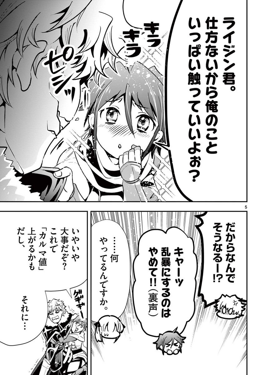 P5