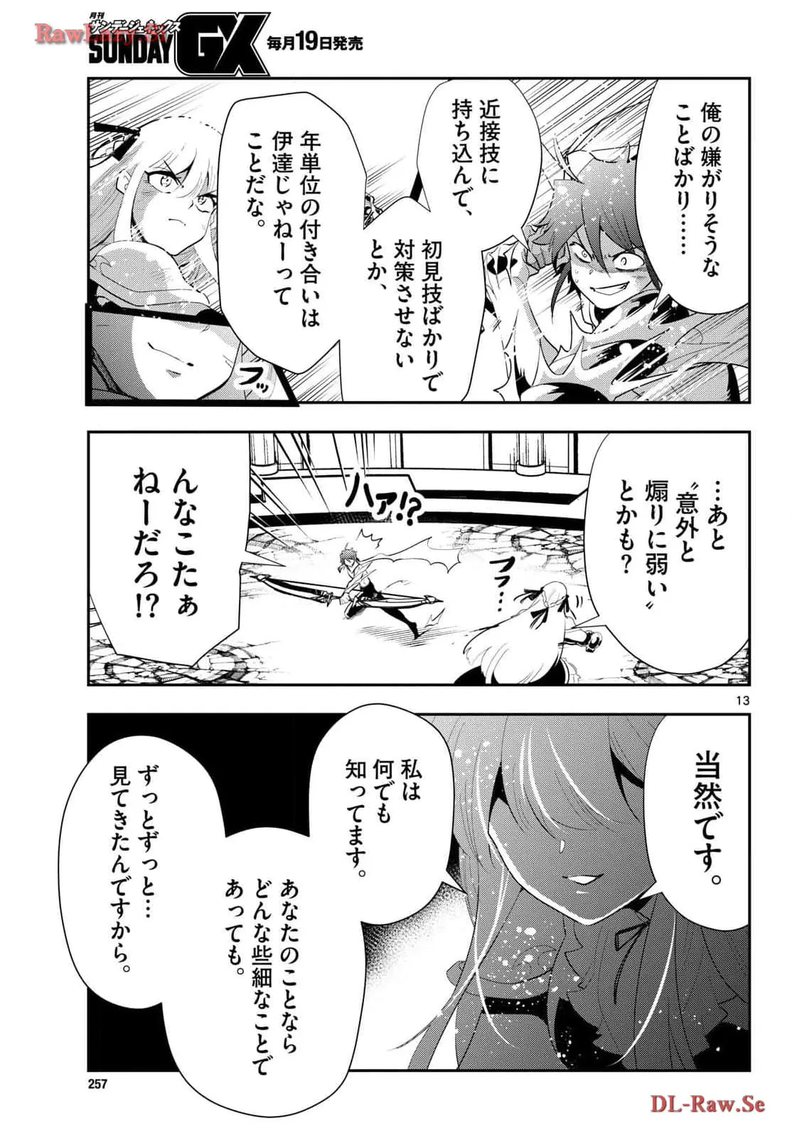 P13