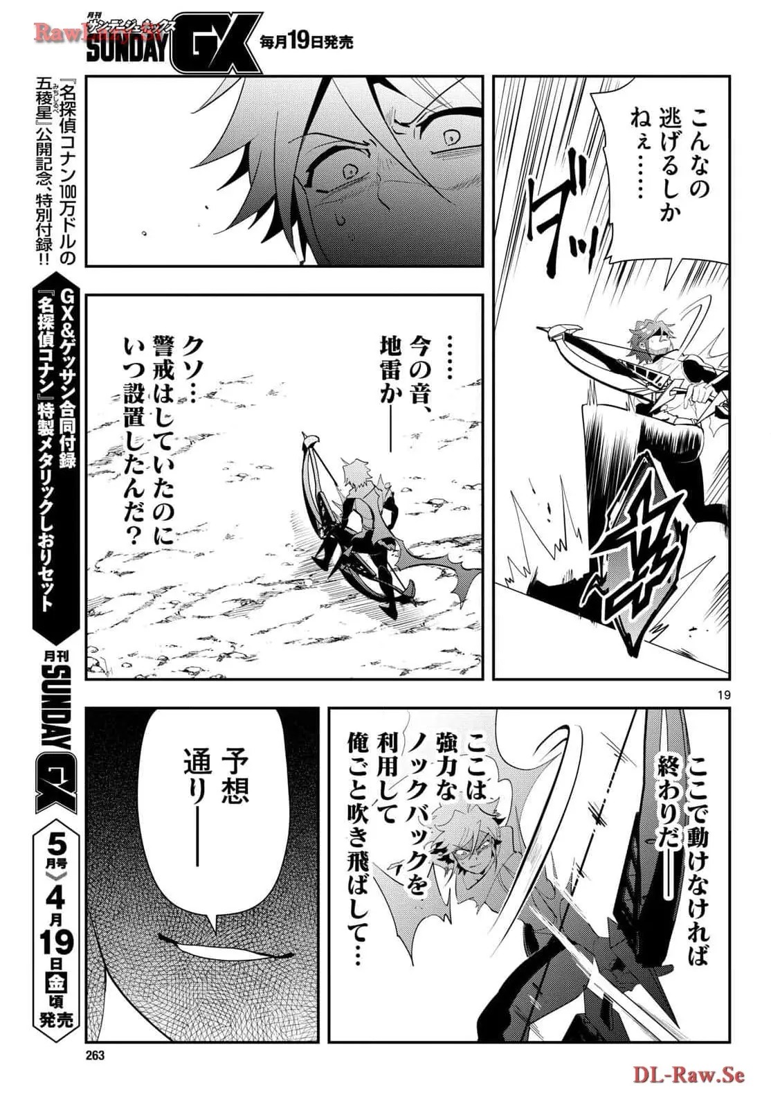 P19