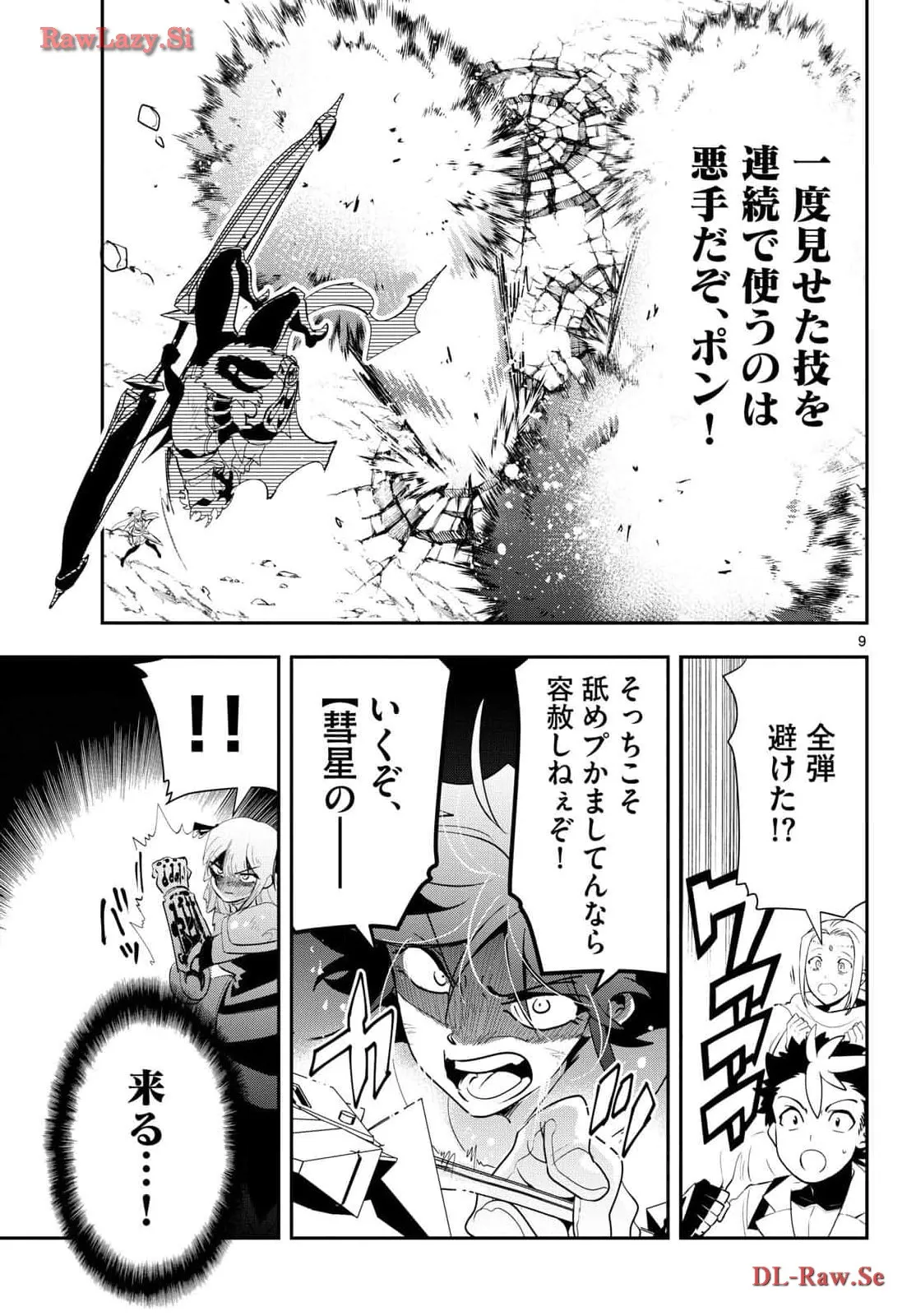 P9