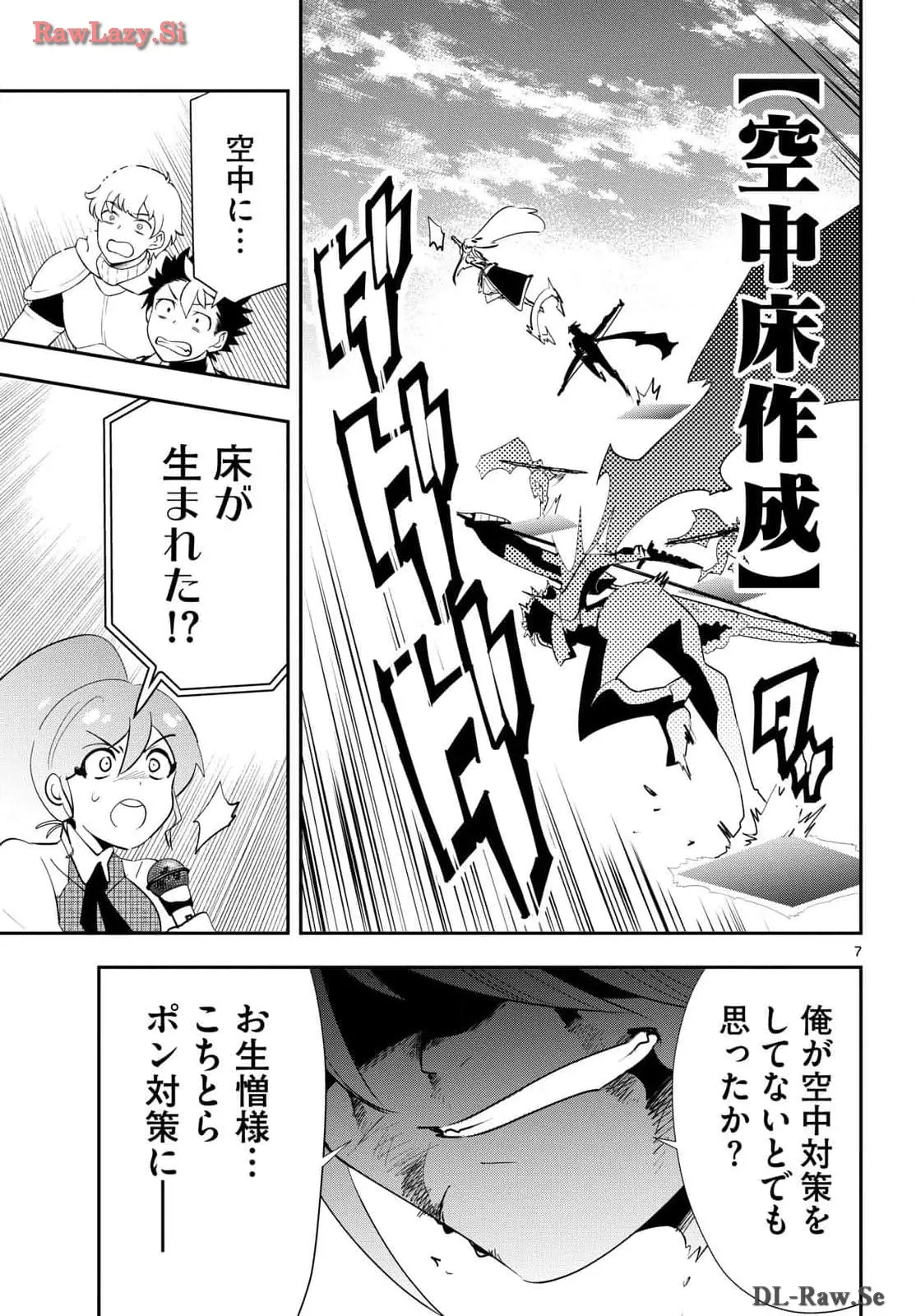 P7