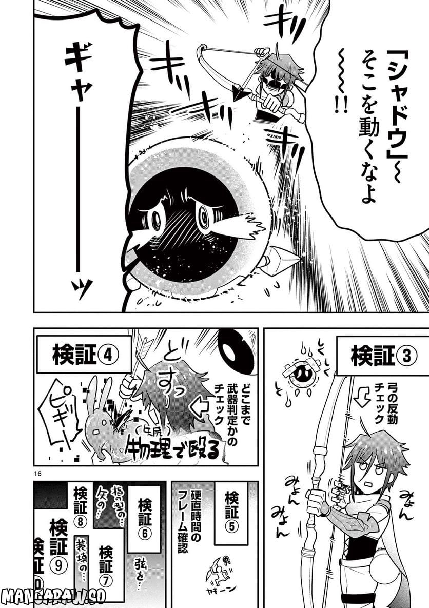 P16
