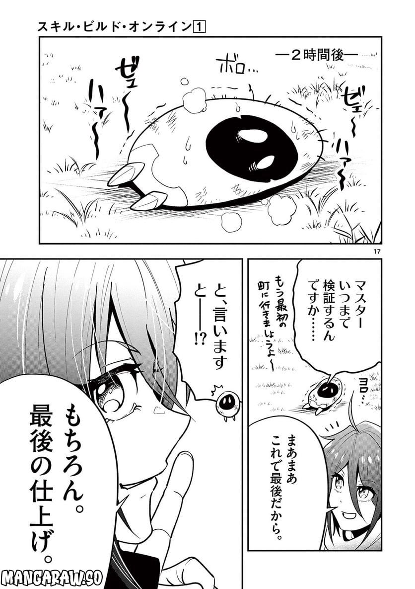 P17
