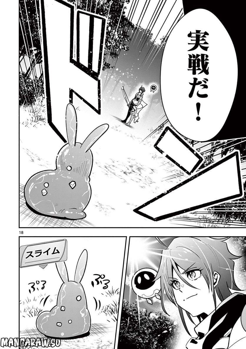 P18